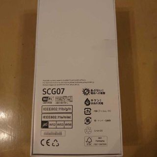 Galaxy - 新品未開封 au Galaxy A51 5G SCG07 ブラック simフリーの