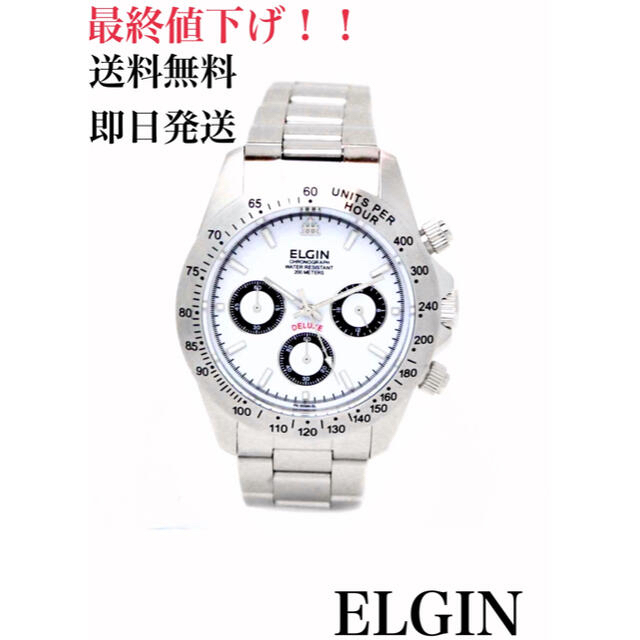 ELGIN(エルジン)のELGIN アナログ　クウォーツ　時計 メンズの時計(腕時計(アナログ))の商品写真