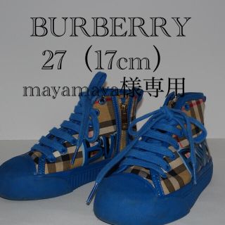 バーバリー(BURBERRY) ハイカット キッズスニーカー(子供靴)の通販 29