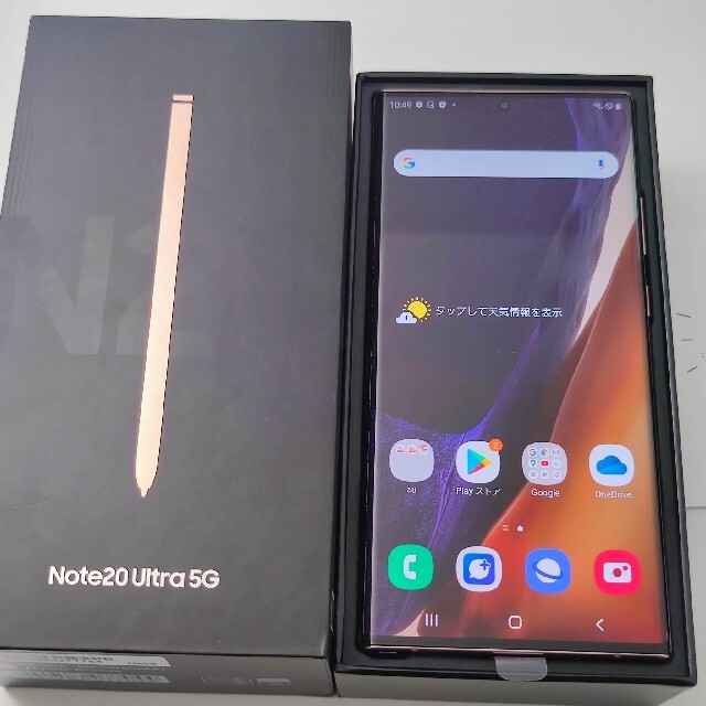 良品中古 Galaxy Note 20 Ultra 5G Bronze au版