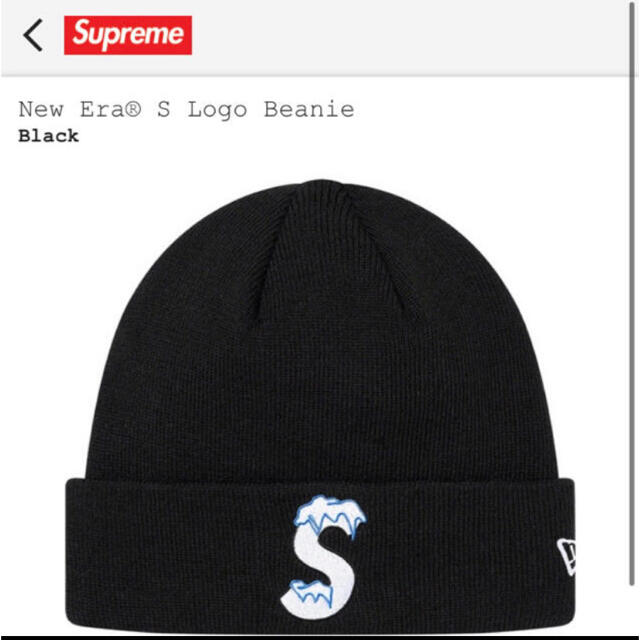 Supreme(シュプリーム)のSupreme New Era Slogo Beanie  メンズの帽子(ニット帽/ビーニー)の商品写真