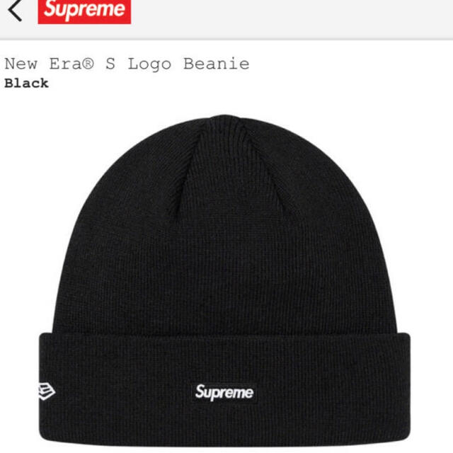 Supreme New Era Slogo Beanie