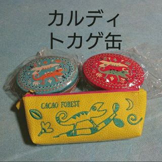 カルディ(KALDI)のトカゲ缶&ペンケース(菓子/デザート)