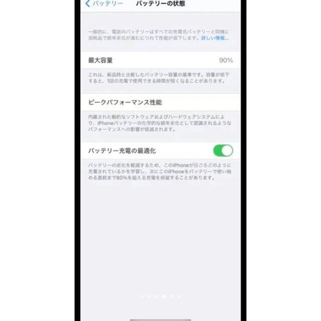 iPhone11本体 (PRODUCT)RED 128GB SIMフリー