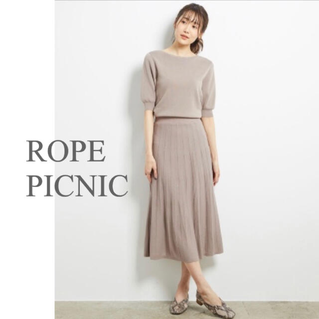 Rope' Picnic(ロペピクニック)のROPE PICNIC ボートネックニットプリーツワンピース レディースのワンピース(ロングワンピース/マキシワンピース)の商品写真