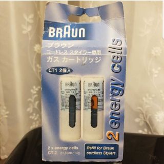 ブラウン(BRAUN)のブラウン スタイラー専用 ガスカートリッジ CT2　ヘアアイロン(ヘアアイロン)