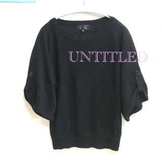 アンタイトル(UNTITLED)の美品＊アンタイトル　UNTITLED 八部袖ニット(ニット/セーター)