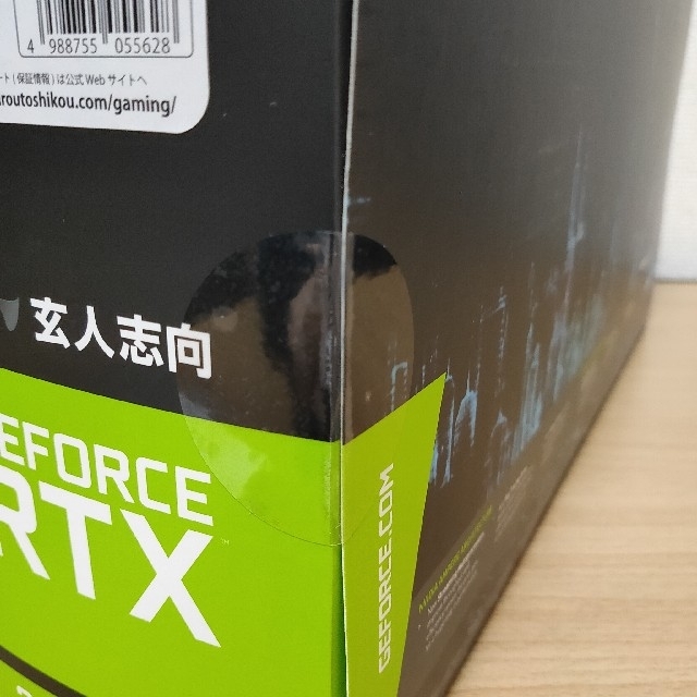【新品・未開封】玄人志向 GG-RTX3080-E10GB/TP