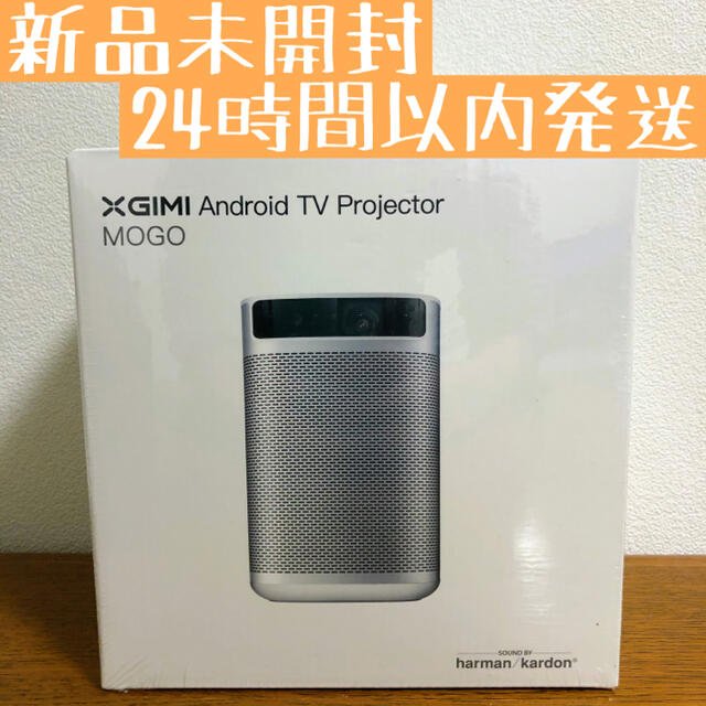 XGIMI MOGO 210ANSIルーメン コンパクト プロジェクター-