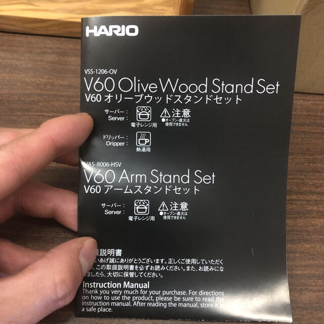 【新品】HARIO V60オリーブウッドスタンドセット