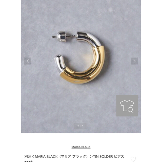 UNITED ARROWS(ユナイテッドアローズ)のお値下げ‼️MARIA BLACK（マリア ブラック）ピアス レディースのアクセサリー(ピアス)の商品写真