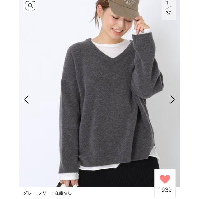 EVERYDAY I LIKE. Boucle Vネック プルオーバー グレー-