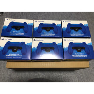 プレイステーション(PlayStation)のDUALSHOCK4 背面ボタンアタッチメント×６(その他)