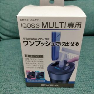 アイコス(IQOS)の値下げです！星光産業 加熱式タバコスタンド IQOS3 MULTI ED-626(車内アクセサリ)