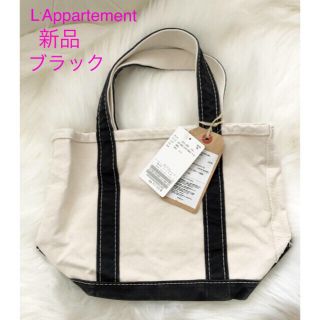 アパルトモンドゥーズィエムクラス(L'Appartement DEUXIEME CLASSE)のアパルトモン　L.L.Bean キャンバストートS 黒(トートバッグ)