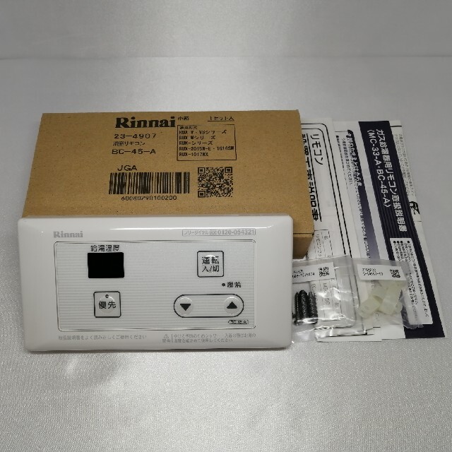 Rinnai(リンナイ)の（新品未使用）浴室リモコン　リンナイ　BC-45-A　23-4907　給湯器 スマホ/家電/カメラの生活家電(その他)の商品写真