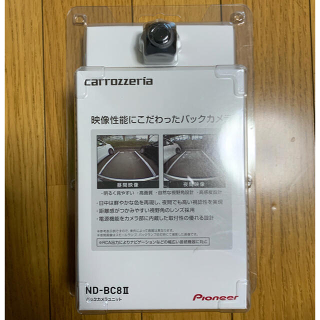 carrozzeria Pioneer バックカメラユニットND-BC8II