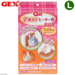 ＧＥＸ　ホッと２ＷＡＹヒーター　Ｌ(小動物)