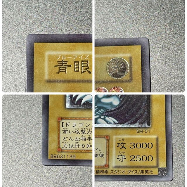 遊戯王 レリーフ セット 青眼の白龍 ブラックマジシャン 遊戯王 レリーフ セット 青眼の白龍 ブラックマジシャン