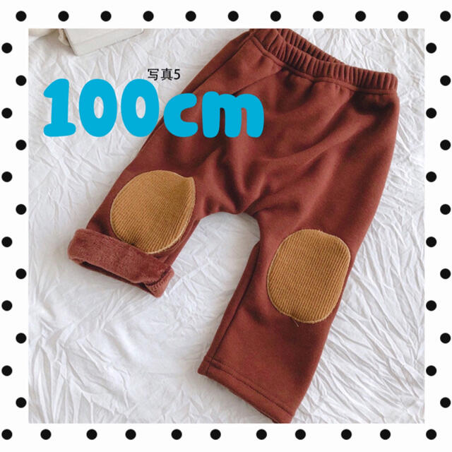 裏起毛パンツ ブラウン100cm  上下セットも在庫あり♡ キッズ/ベビー/マタニティのキッズ服男の子用(90cm~)(パンツ/スパッツ)の商品写真