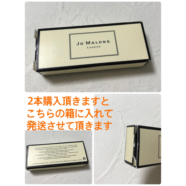 Jo Malone(ジョーマローン)のジョーマローン コロン サンプル イングリッシュ ぺアー ＆ フリージア コロン コスメ/美容の香水(ユニセックス)の商品写真