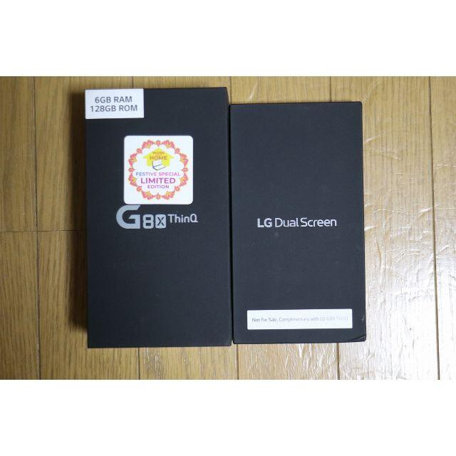 新品 LG G8X ThinQ Dual Screen Dual SIM スマホ/家電/カメラのスマートフォン/携帯電話(スマートフォン本体)の商品写真