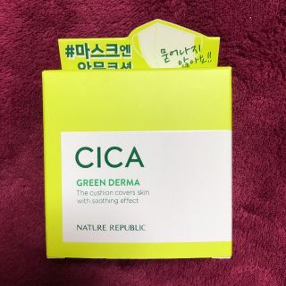 ネイチャーリパブリック(NATURE REPUBLIC)の【匿名配送】ネイリパ　シカセラム　クッションファンデ(ファンデーション)