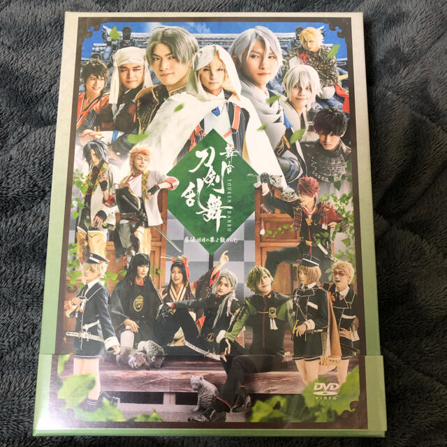 舞台 刀剣乱舞 慈伝 DVD