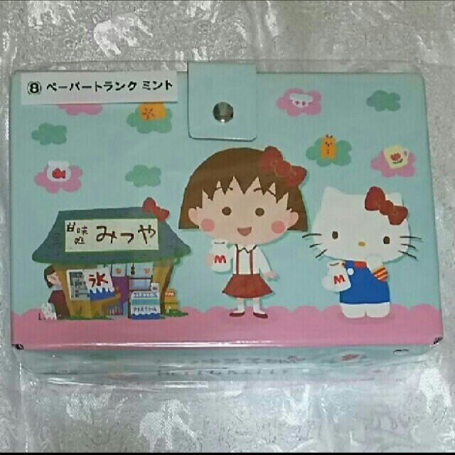 ペーパートランク ちびまる子ちゃんくじ サンリオ当りくじ キティちゃんの通販 By S Shop ラクマ ペーパートランク ちびまる子ちゃんくじ サンリオ当りくじ キティちゃんの通販 By S Shop ラクマ