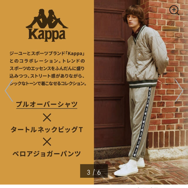 GU(ジーユー)のGU kappa コラボ ブラック プルオーバーシャツ メンズのトップス(その他)の商品写真