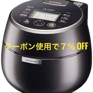 ミツビシデンキ(三菱電機)の三菱 IHジャー炊飯器（5.5合炊き）黒銀蒔本炭釜 NJ-AW109-B(炊飯器)