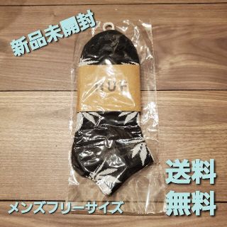 ハフ(HUF)のHUF アンクルソックス　靴下　ヘンプ(ソックス)