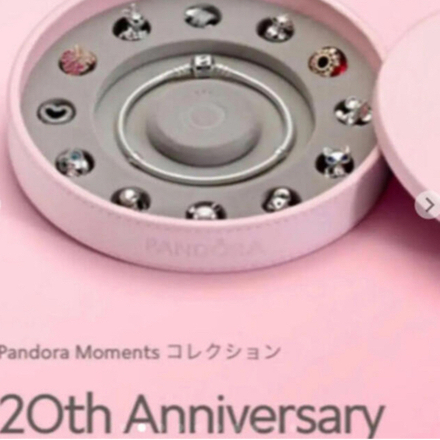 新品PANDORA20thAnniversaryチャーム’s ピンク5個BOX