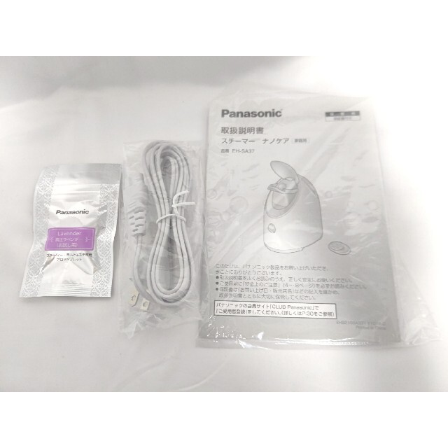 【新品未使用】Panasonic スチーマー EH-SA37-P スマホ/家電/カメラの美容/健康(フェイスケア/美顔器)の商品写真