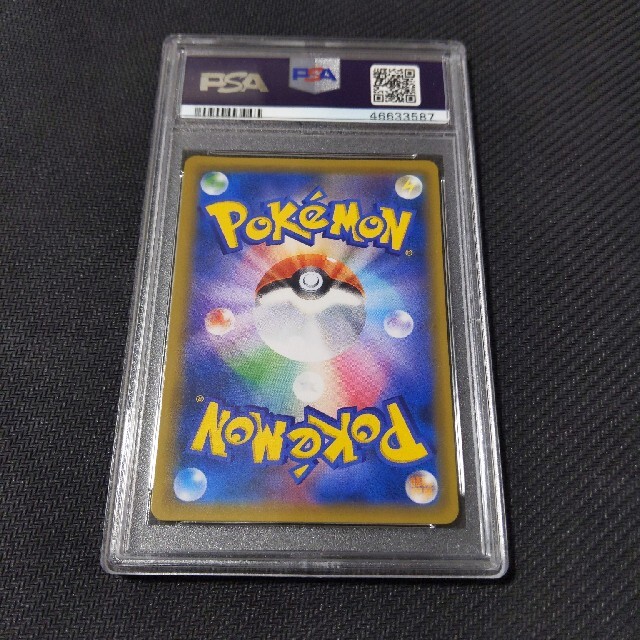 ポケモンカード シロナ SR PSA 10 SM8B 153/150 SR-eastgate.mk