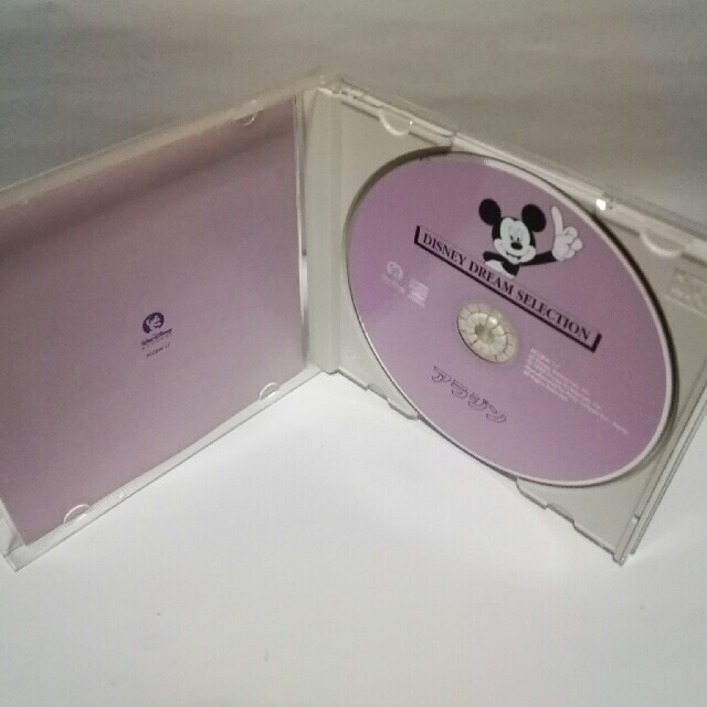 Disney Cd アラジン ホール ニュー ワールドの通販 By まめまる S Shop ディズニーならラクマ Disney Cd アラジン ホール ニュー ワールドの通販 By まめまる S Shop ディズニーならラクマ