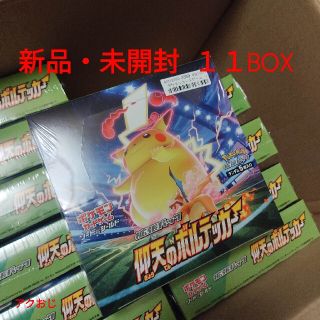 ポケモン(ポケモン)の【新品・未開封】ポケモンカードゲーム 仰天のボルテッカー 11BOX(Box/デッキ/パック)