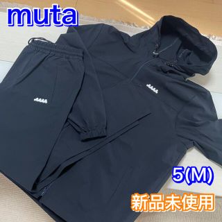 ★新品　muta ムータ　セットアップ　ネイビー(パーカー)