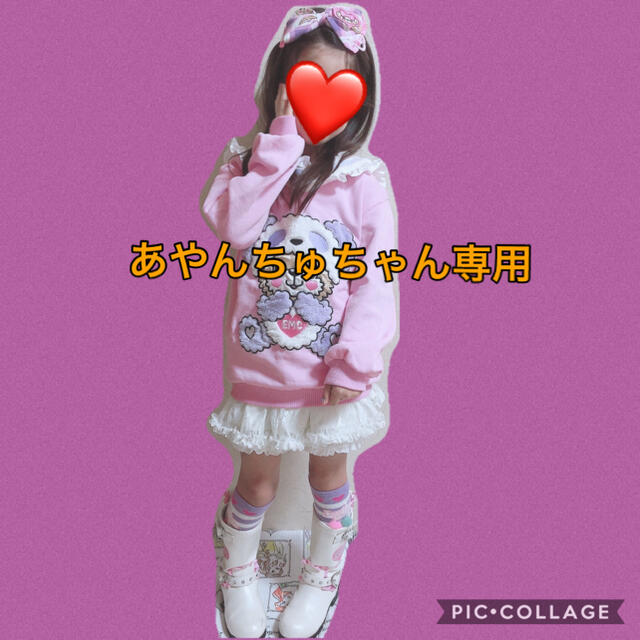 あやんちゅちゃん専用????