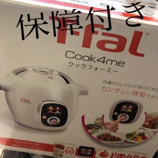 ティファール(T-fal)のクックフォーミー　T-fal(鍋/フライパン)