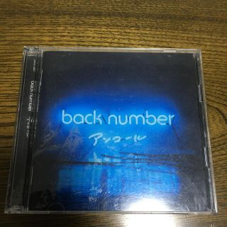 バックナンバー(BACK NUMBER)のback number アンコール(ポップス/ロック(邦楽))