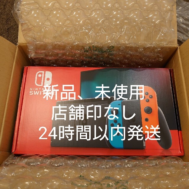 任天堂 (新モデル)Nintendo Switch 本体 2台