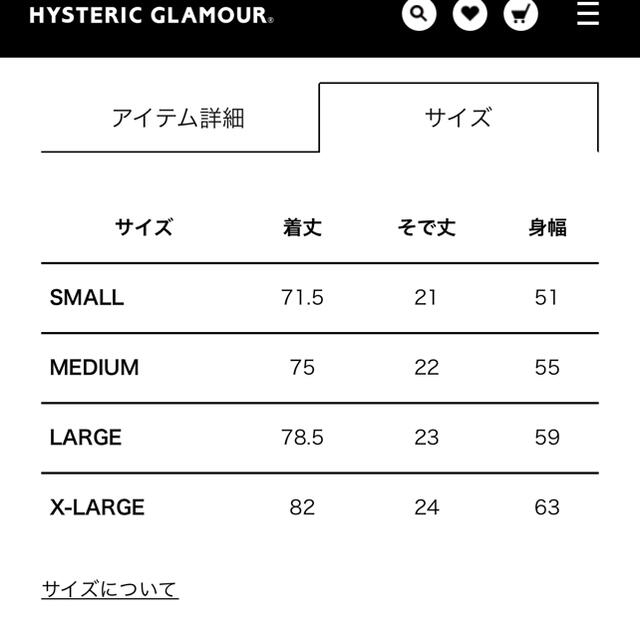 HYSTERIC GLAMOUR(ヒステリックグラマー)の新品 メンズのトップス(Tシャツ/カットソー(半袖/袖なし))の商品写真