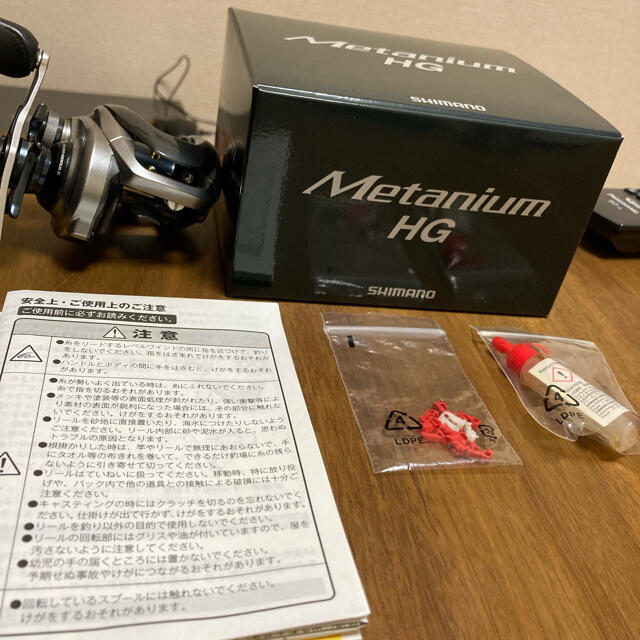 バス釣り　SHIMANO 13メタニュウム　HG右巻き