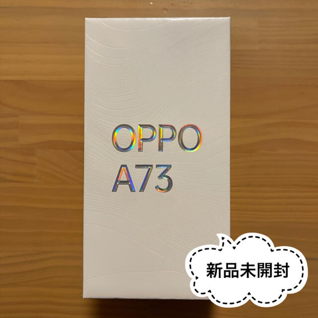 ★新品未開封 OPPO A73 オレンジ SIMフリー★