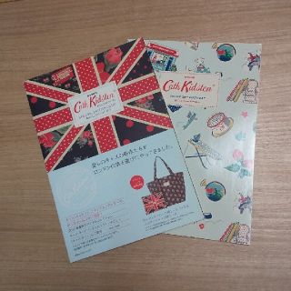 キャスキッドソン(Cath Kidston)のキャス・キッドソン ムック本２冊セット(ファッション/美容)