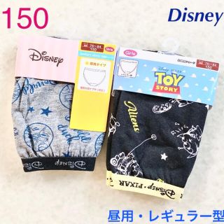 ディズニー(Disney)の150サニタリーショーツディズニー生理用ショーツ新品2枚セット(下着)