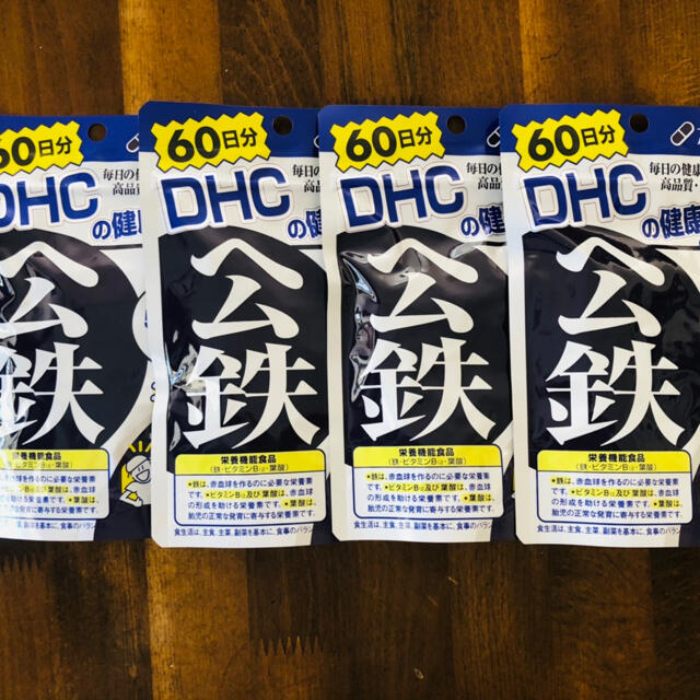 DHC - DHC ヘム鉄 60日分 120粒×4袋 新品の通販 by ひろ98's shop｜ディーエイチシーならラクマ