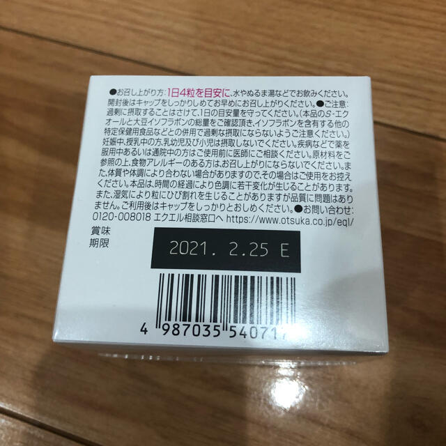 大塚製薬(オオツカセイヤク)の大塚製薬 エクエル １１２粒 食品/飲料/酒の健康食品(その他)の商品写真