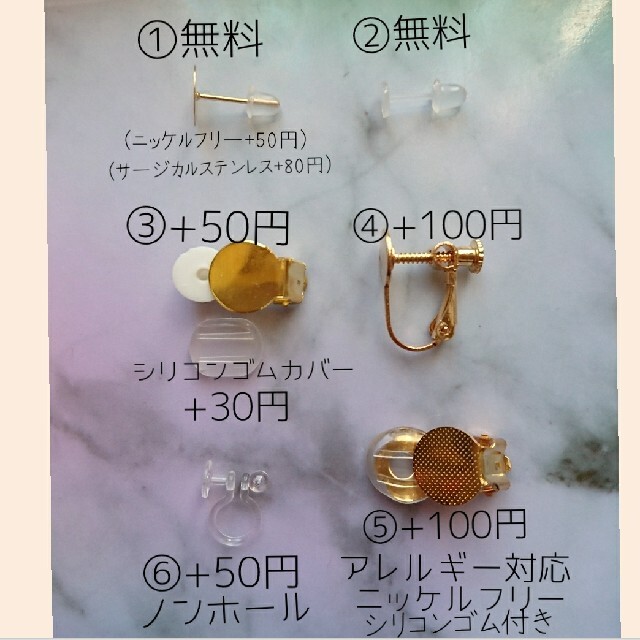 No.727 ハンドメイド 2way 2ウェイ ピアス イヤリング ハンドメイドのアクセサリー(ピアス)の商品写真